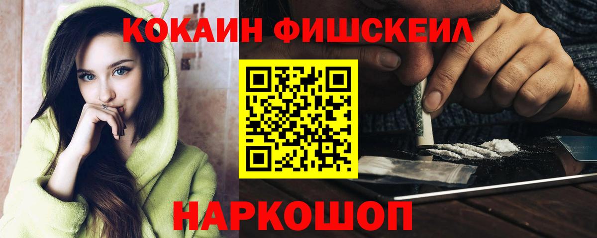 Полевской  Кокаин Перу  Вход с VPN 