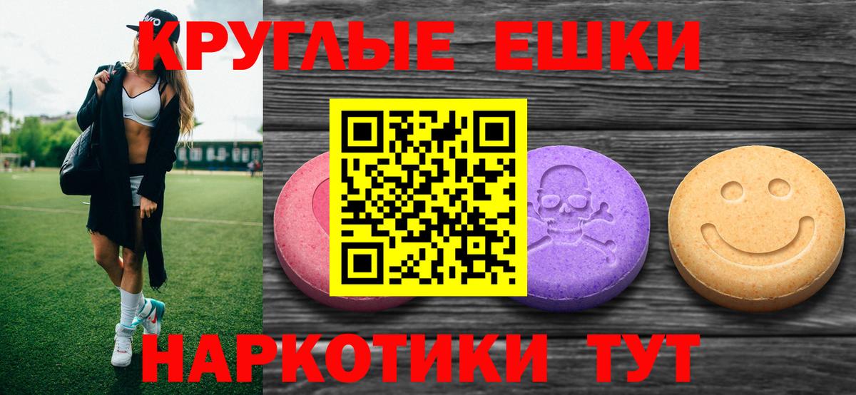 Экстази 300 mg    зеркало  Полевской  Экстази 99%  Вход с VPN  Ecstasy 