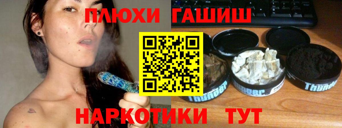 Гашиш ice o lator  Гашиш гашик  Вход с VPN  Полевской 