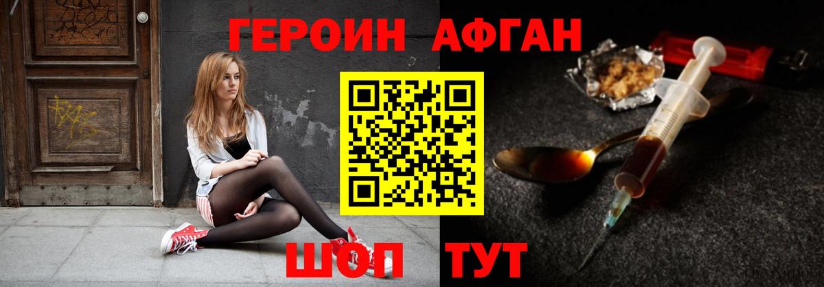 Полевской  ГЕРОИН гречка  Вход с VPN 