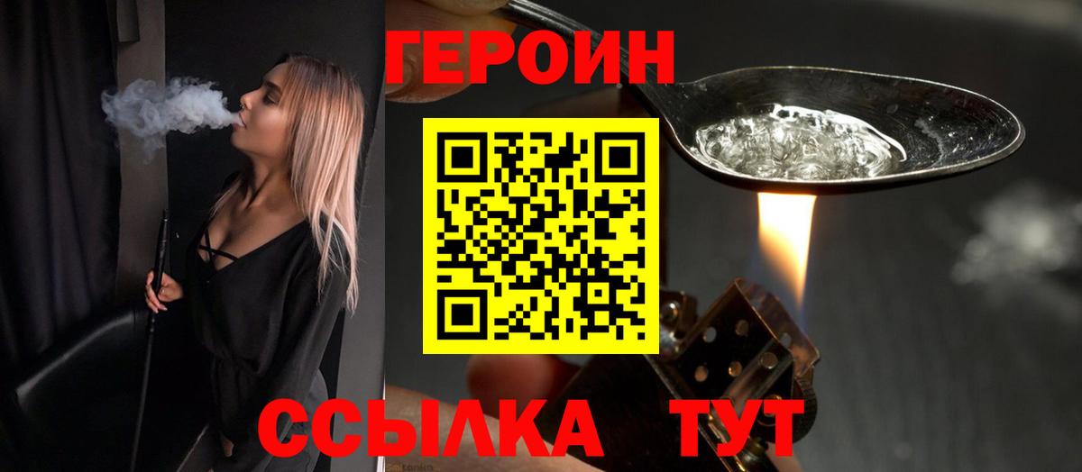 Cocaine  Полевской  Марихуана  Меф МЯУ МЯУ кристаллы  Вход с VPN  А ПВП СОЛЬ кристаллы  Как найти закладки?  ГАШ 