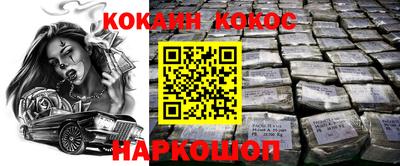 2c-b Нягань