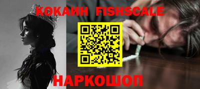 эйфоретик Обнинск