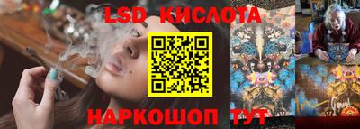 эйфоретик Обнинск