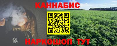 эйфоретик Обнинск