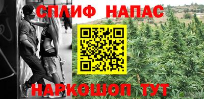 эйфоретик Обнинск