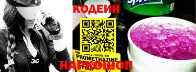 эйфоретик Обнинск