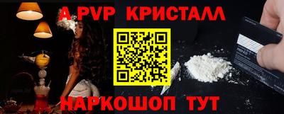 эйфоретик Обнинск