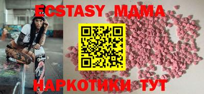 эйфоретик Обнинск