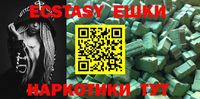 MDMA Обь