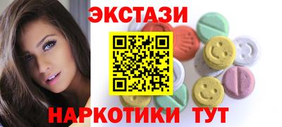 MDMA Обь