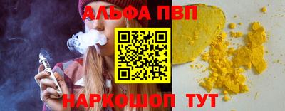 эйфоретик Обнинск