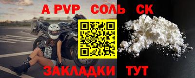 эйфоретик Обнинск