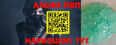 крисы Севастополь