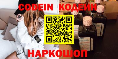 дурь Северобайкальск