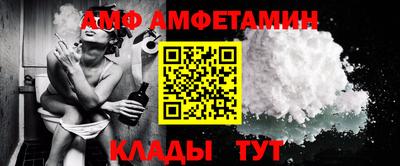 эйфоретик Обнинск