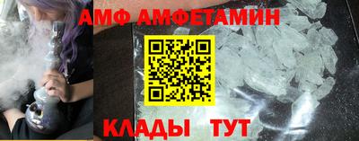эйфоретик Обнинск