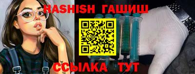 эйфоретик Обнинск