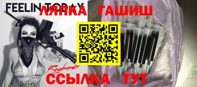 эйфоретик Обнинск