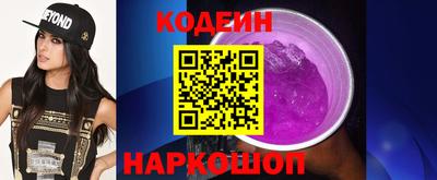 эйфоретик Обнинск