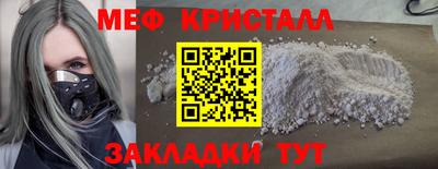 MDMA Обь