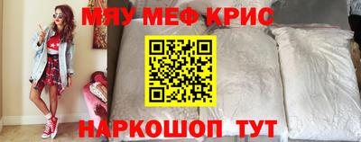 эйфоретик Обнинск