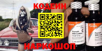 эйфоретик Обнинск