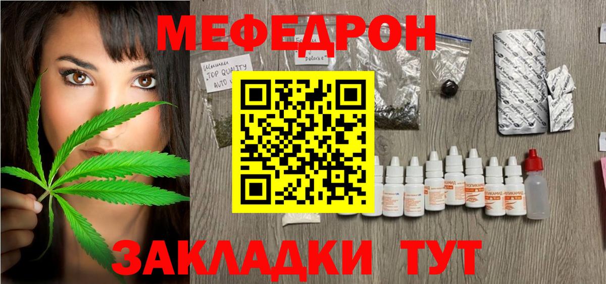МЕФ VHQ  хочу   Полевской  МЕФ 4 MMC  Вход с VPN  Меф 