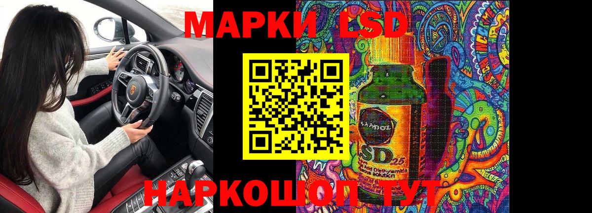 Наркотические марки  где найти наркотики  Вход с VPN  Марки 25I-NBOMe 1500мкг  Полевской  Марки 25I-NBOMe 1500мкг 